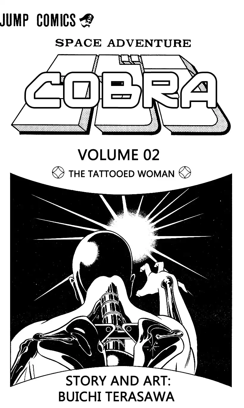 Space Adventure Cobra Chapter 2 4